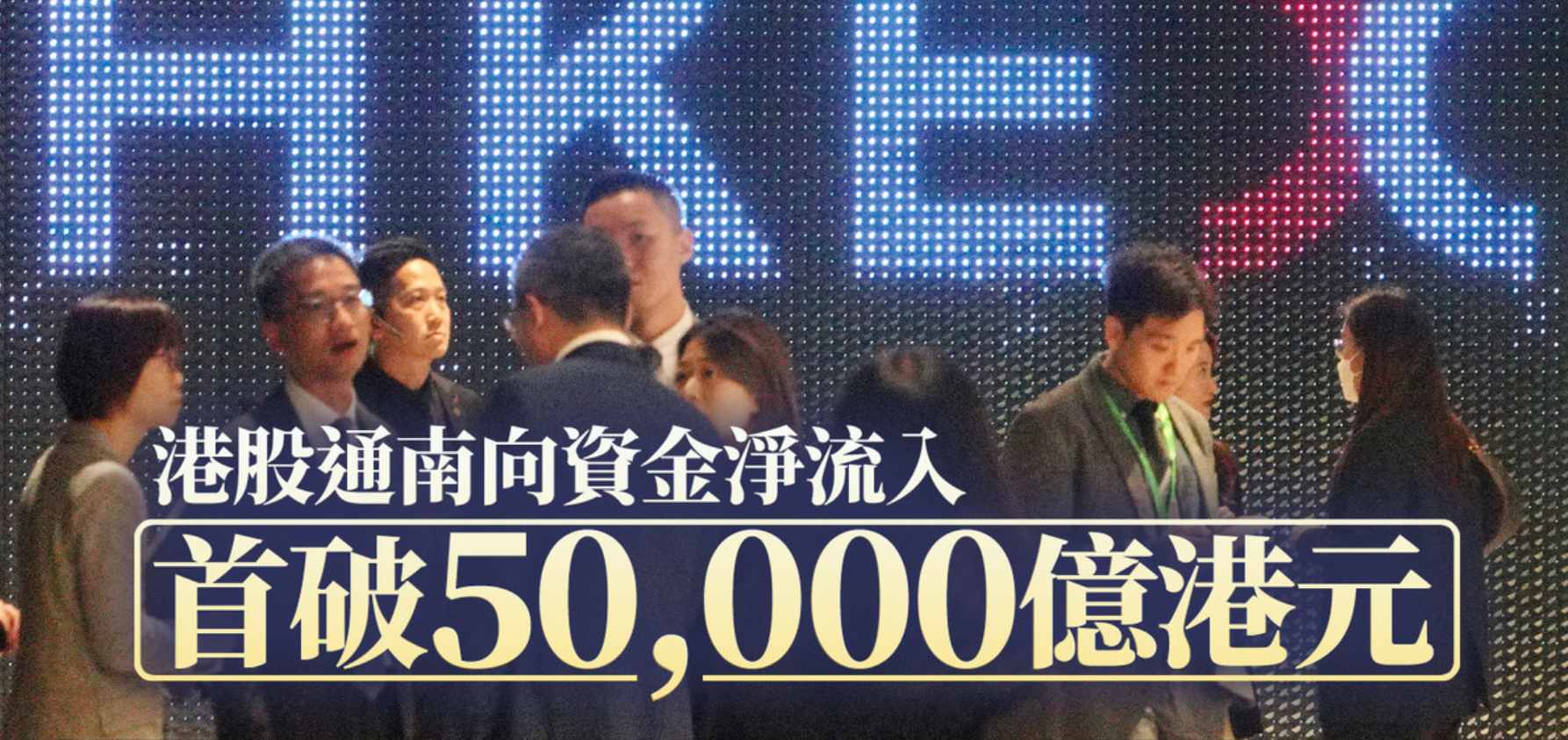 國際油價飆升 能源股逆市表現強勁